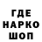 ГАШИШ Изолятор Crimson Balrog
