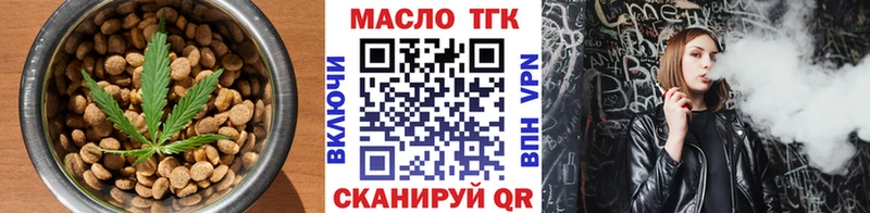 Cannafood конопля  Купить где  Кораблино 
