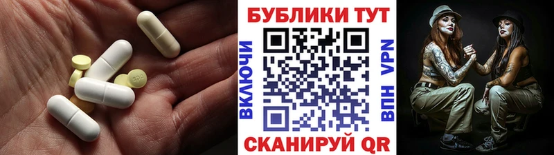 Купить где  Кораблино  Экстази 300 mg 
