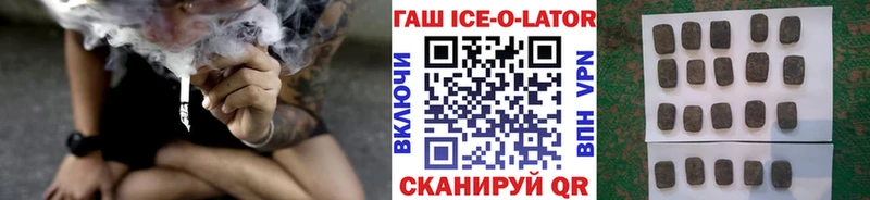 Купить где  Кораблино  Гашиш гашик 