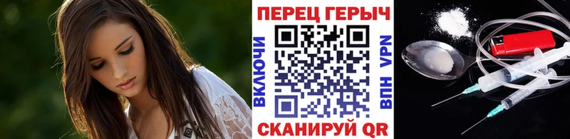 Купить закладки  Кораблино  ГЕРОИН герыч 