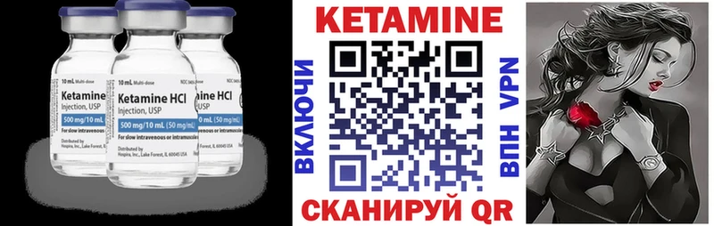 Купить  Кораблино  Кетамин ketamine 