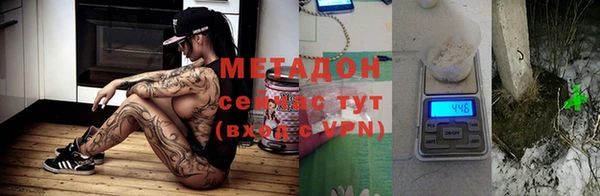 МДМА Елизово