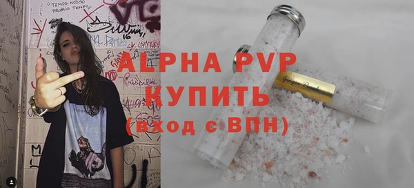 не бодяженный Ельня
