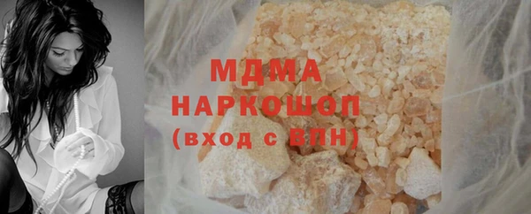 МДМА Елизово