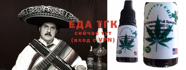 МДМА Елизово