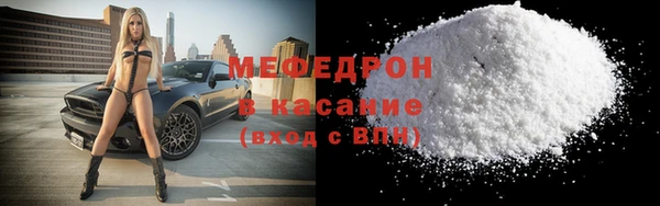 МДМА Елизово