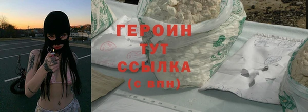 МДМА Елизово