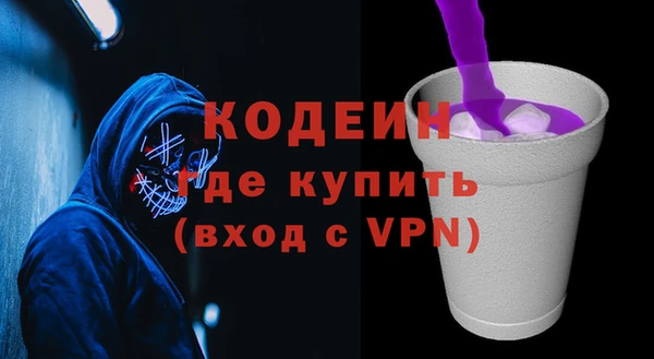 не бодяженный Ельня