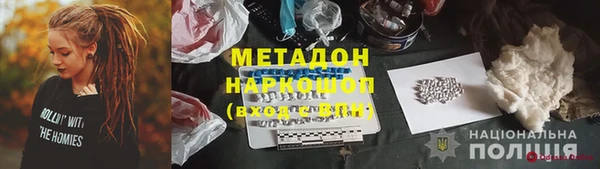 метадон Дмитриев