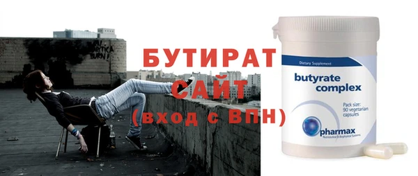 не бодяженный Ельня