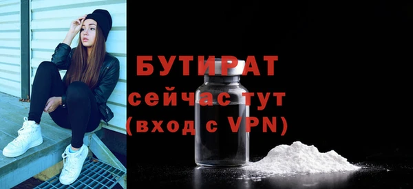 МДМА Елизово