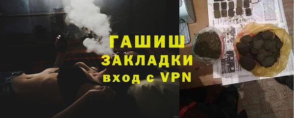 не бодяженный Ельня