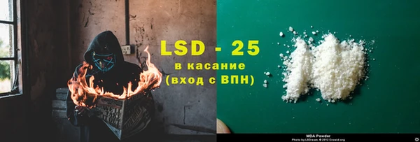 МДМА Елизово