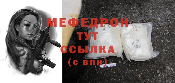 МДМА Елизово