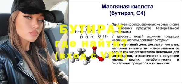 МДМА Елизово