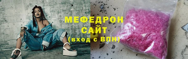 не бодяженный Ельня