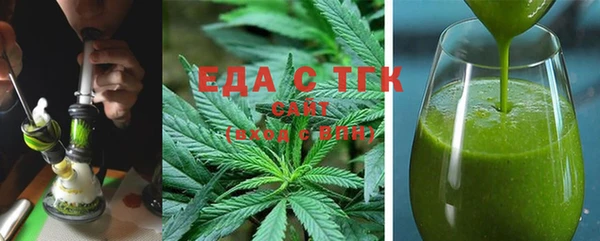 не бодяженный Ельня