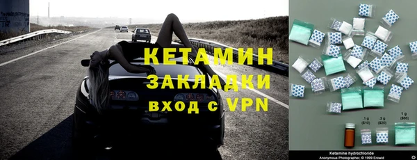 МДМА Елизово