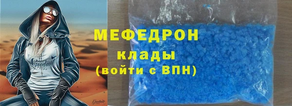 не бодяженный Ельня