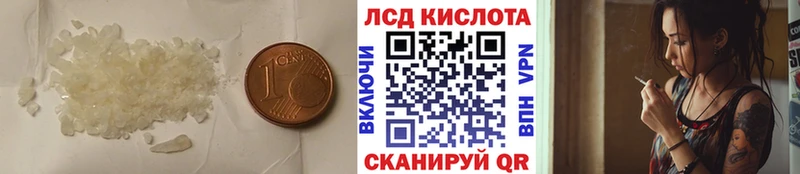 Купить закладки  Кораблино  Лсд 25 экстази кислота 