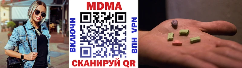MDMA Molly  Купить  Кораблино 