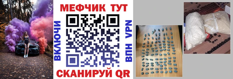 МЯУ-МЯУ 4 MMC  Купить  Кораблино 