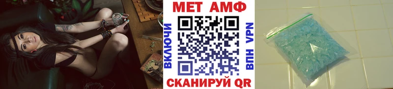 Купить  Кораблино  МЕТАМФЕТАМИН Methamphetamine 