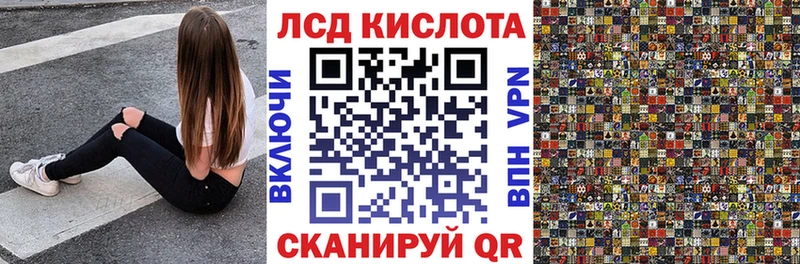 Марки 25I-NBOMe 1500мкг Кораблино