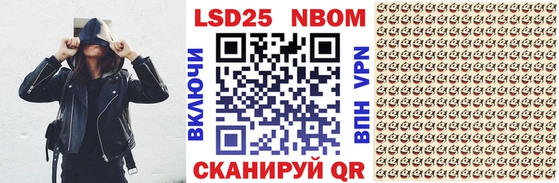 Купить где  Кораблино  Марки 25I-NBOMe 1,5мг 