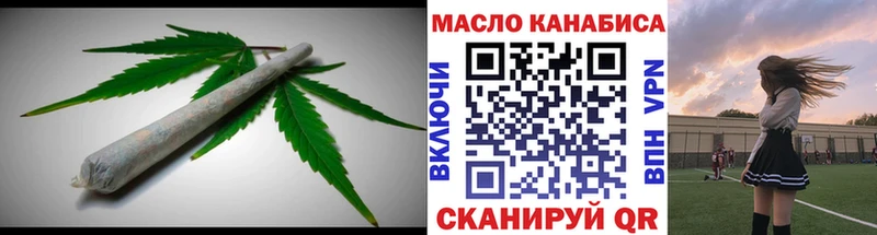 Купить закладки  Кораблино  ТГК гашишное масло 